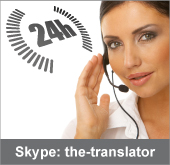 Contact us with Skype